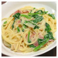 早茹でパスタでほうれん草カルボナーラ