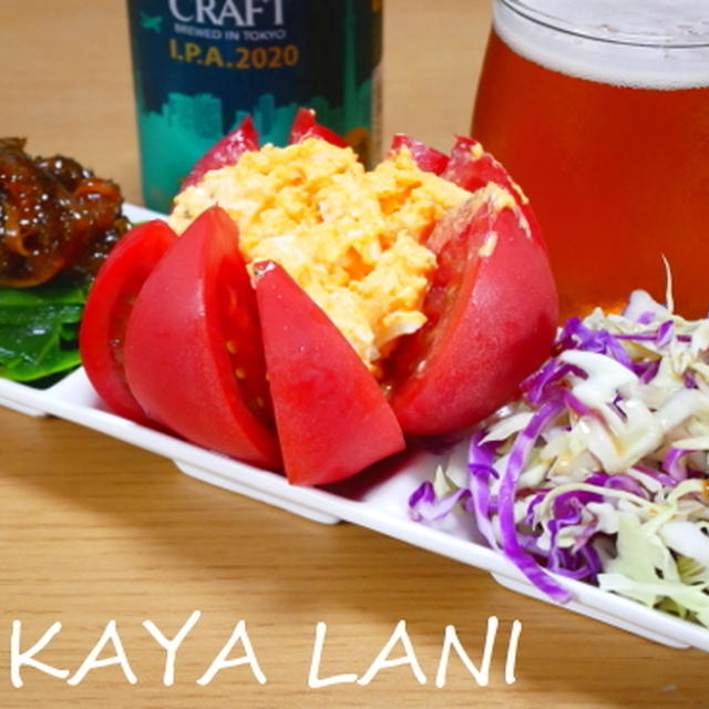 今夜のおうちで居酒屋