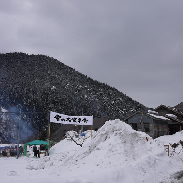 第14回「雪の大食卓会」外の様子 。