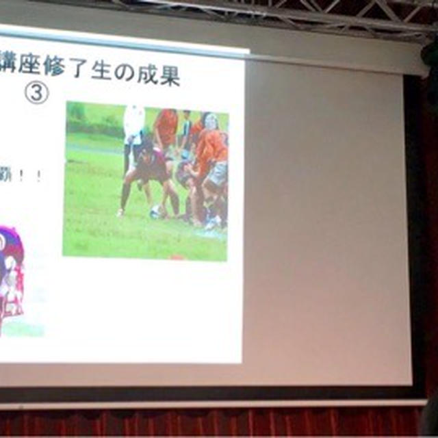 【事例報告】受講生の成長と成果