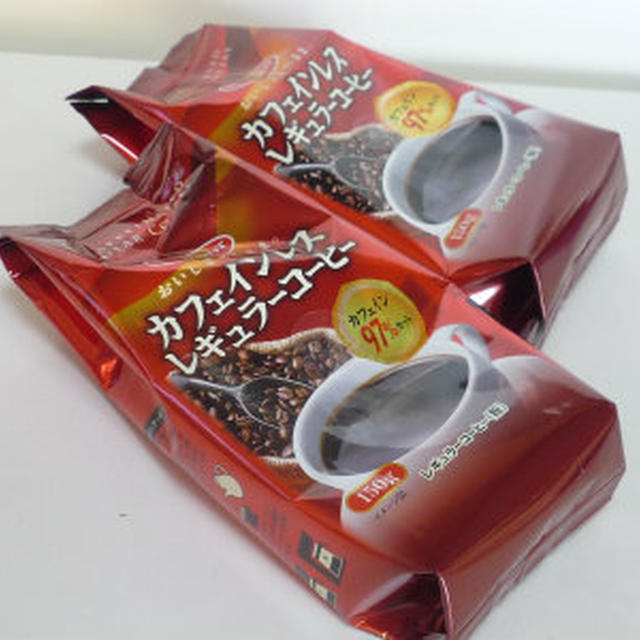 お試しv(^-^)v★カフェインレス レギュラーコーヒー★