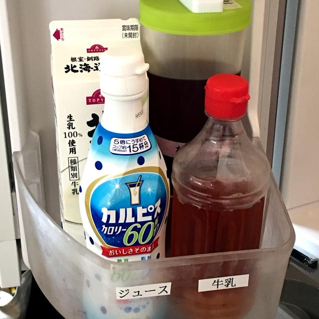 夏の冷蔵庫の課題。