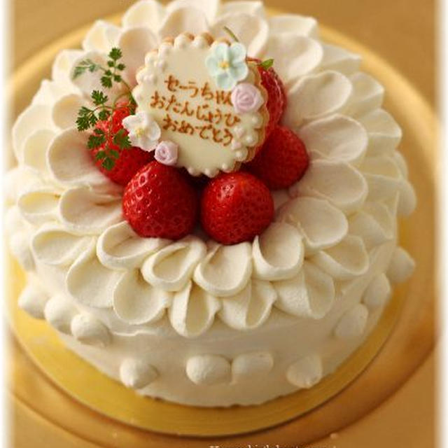 大好きな人へ贈るお誕生日ケーキ♪