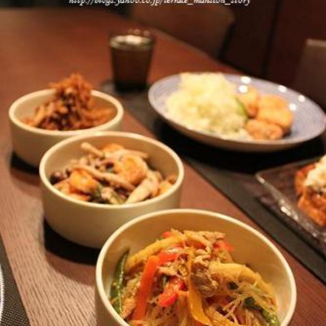 簡単３種のお惣菜　レシピ。