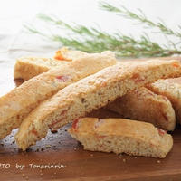 ローズマリーのビスコッティ