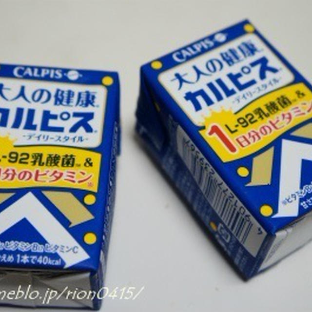★第42回RSPin品川★エルビー　大人の健康カルピス