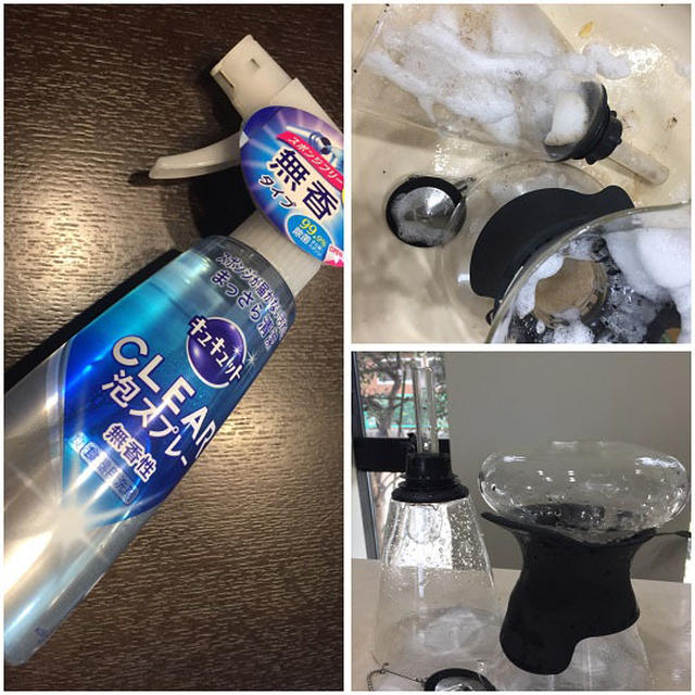 久しぶりにサイフォンで珈琲～片づけは「キュキュトCLEAR泡スプレー<無香性>」で楽チン!!