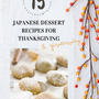 Thanksgiving desserts & Giveaway