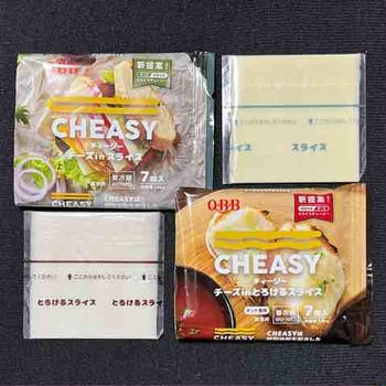 QBB チーズinスライスCHEASY／チーズinとろけるスライスCHEASY 