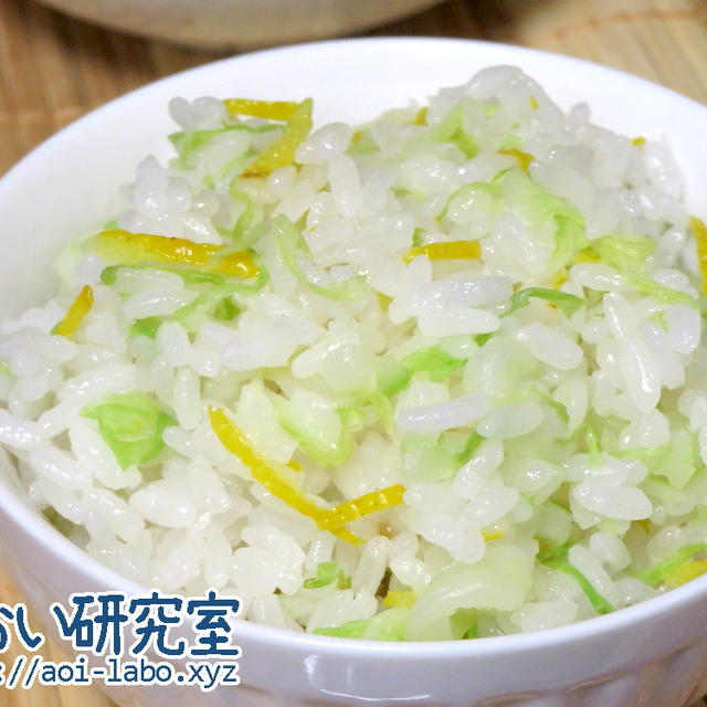料理日記 206 / 白菜とゆずの混ぜご飯