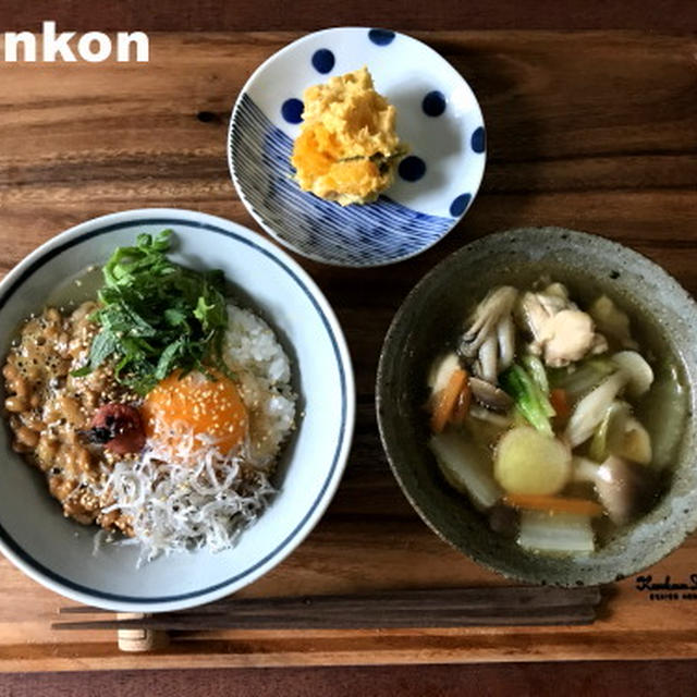 いろいろな話と、【朝ごはん】鶏と野菜のしょうがスープ、納豆梅じゃこ大葉卵ごはん