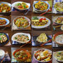 【新じゃがレシピ16選】ほっこり ホクホクのおすすめ料理♪