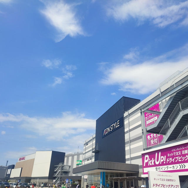 イオンソフトオープン