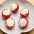クリームチーズのトマト詰め