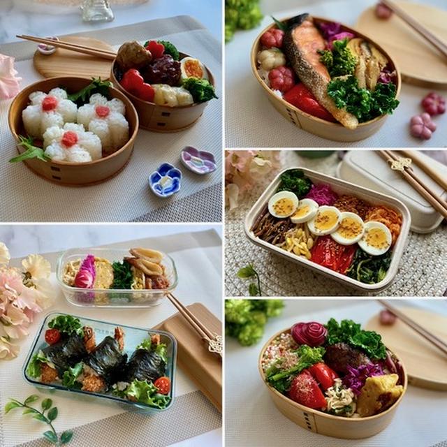 いつも作らないようなお弁当もあった先週のお弁当のふり返り