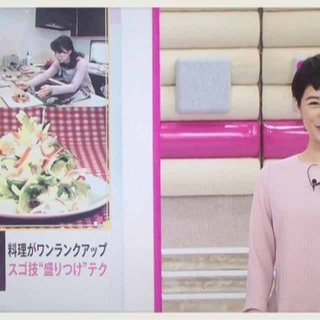 【放送】あさチャン・もりつけレッスンリポート