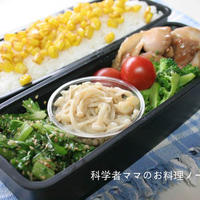 鶏肉の花椒中華炒めがメインのお弁当☆