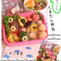 ひょっこり♪くまたん弁当　