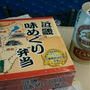 動けば飲むでー