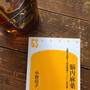 脳内麻薬