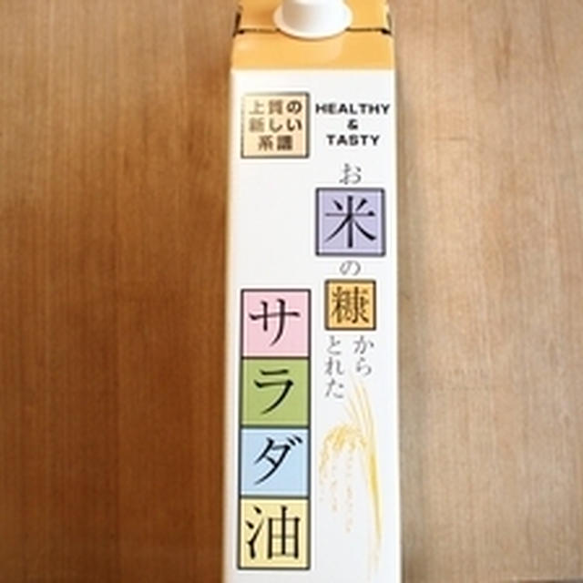 またまた当選しちゃった　モラタメさん