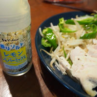 さっぱり＆美味っ♪簡単☆スパイス塩鶏とレモンペパーミックス炒め。