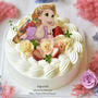ラプンツェルのお誕生日ケーキ