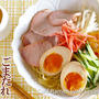 Goma Hiyashi Chuka (Koufuku Graffiti Inspired Cold Ramen with Sesame Dressing) - Video Recipe