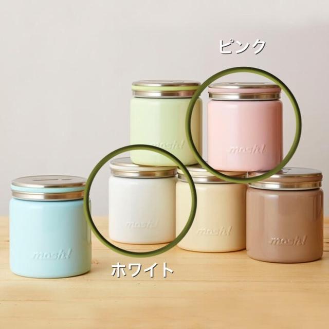 スープジャープレゼント企画【インスタ限定】＊サイン本について