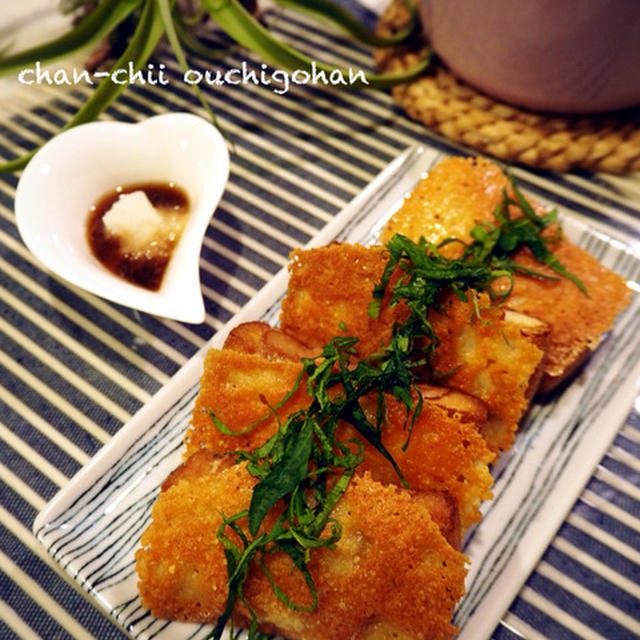 クセになる食感♡パリパリチーズの肉巻き厚揚げ♪と 薬味の保存方法。