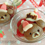 リラックマ・クリスマスのデコ白玉スイーツ・　Rilakkuma Shiratama Deco Sweet