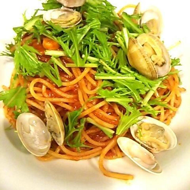 あさりと水菜のトマトソースパスタ