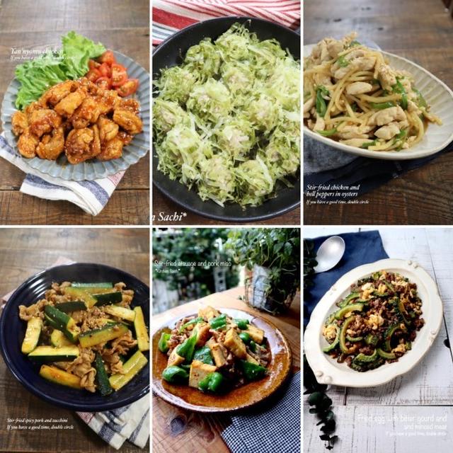 フライパン1つで簡単！メインおかず10選♡【#簡単レシピ#おかず】