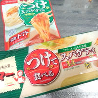 お子様にも、女子会にも！ 自宅でサラつけスパ♪　