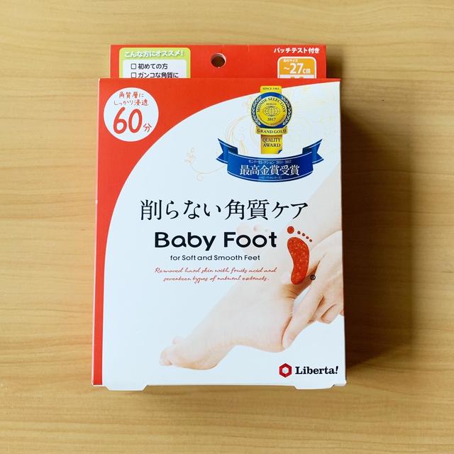 削らない角質ケア。お久です…w。の、話。