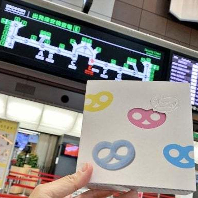羽田空港　グミッツェルが並ばず買える♪ヒトツブカンロ　ポップアップショップ
