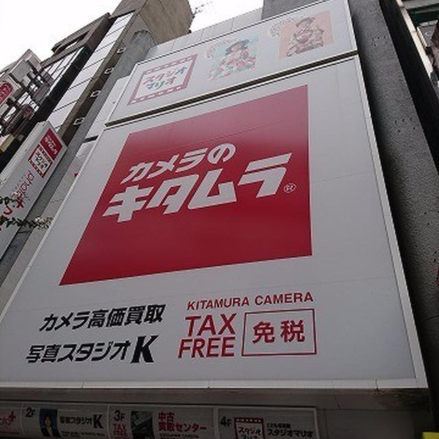 カメラのキタムラの地下にコスパがよくてカワイイパスタ屋さんを発見！＠YUMMY PASTA  渋谷店（渋谷）