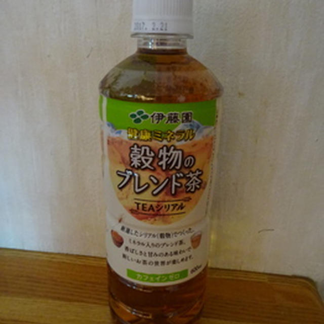 健康ミネラル 穀物のブレンド茶 TEAシリアル（伊藤園）