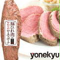 24日10時～北海道産和牛 韓国コスメ フェイスパック ノースリーブ キャミソール ワイドパンツ他
