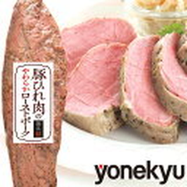 24日10時～北海道産和牛 韓国コスメ フェイスパック ノースリーブ キャミソール ワイドパンツ他