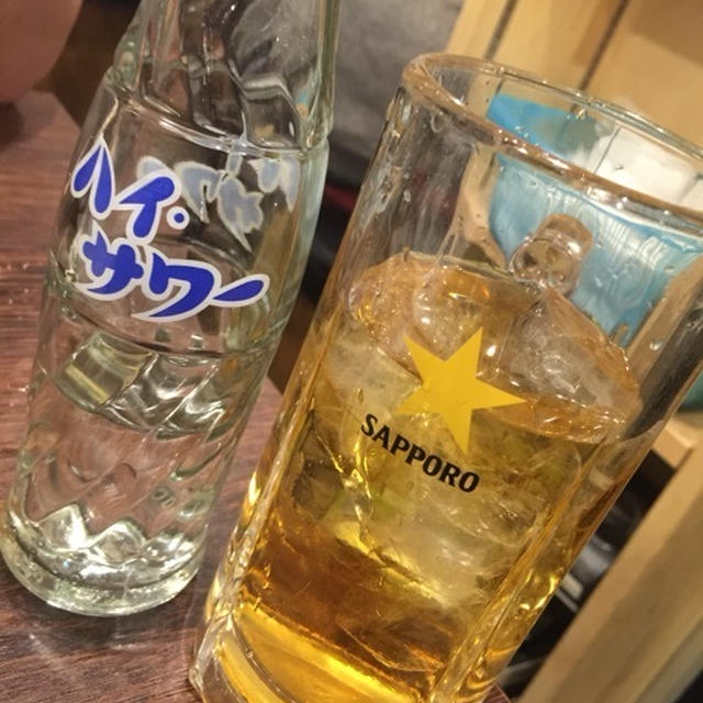 ホイス
