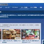 7月10日（金）テレビ東京　ワールドビジネスサテライト　夜11時 ~11時 58分　白熱！ランキング出演予定