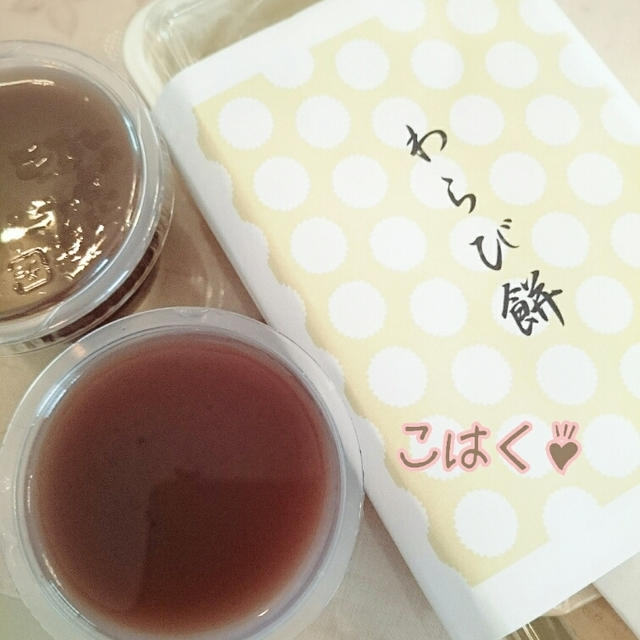 オーダーおしりふきケース❤美味しいわらび餅❤