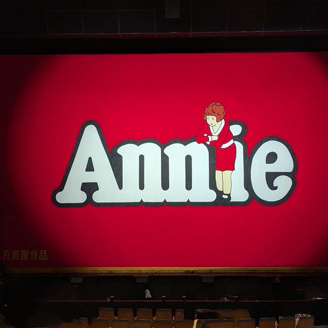 Annie2025