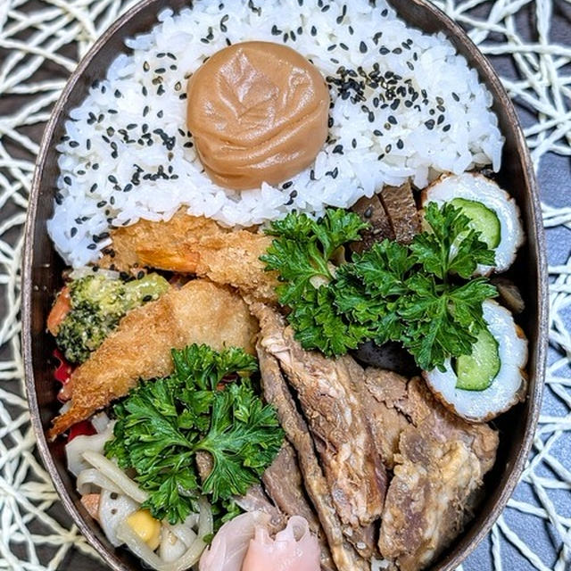 もらったパセリに嫉妬～夫のお弁当273