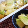 ■季節の副菜【簡単１０分！！ハヤトウリのたまり漬け】