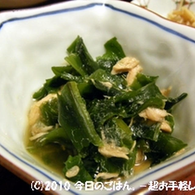 ツナとわかめの酢の物　瞬間芸ですが(^^ゞ