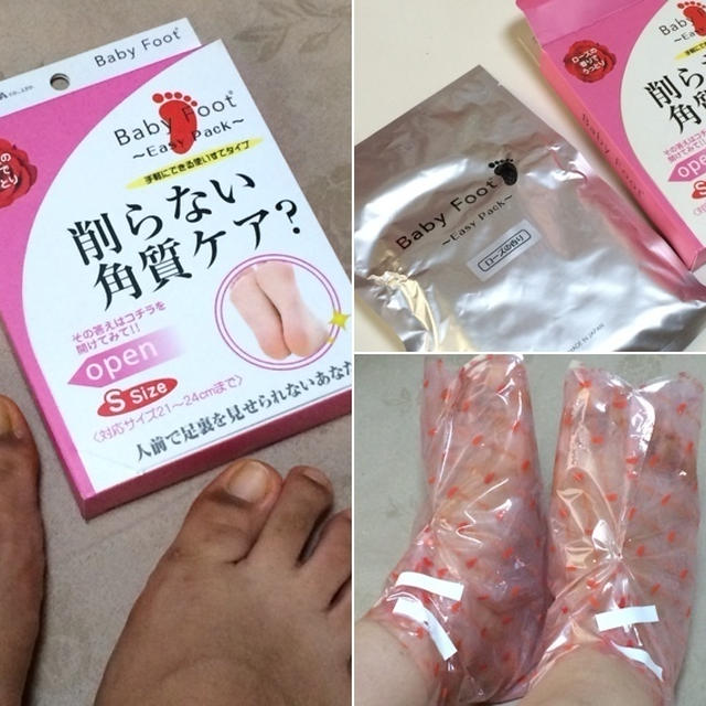 足裏ケア スタート☆ベビーフット☆