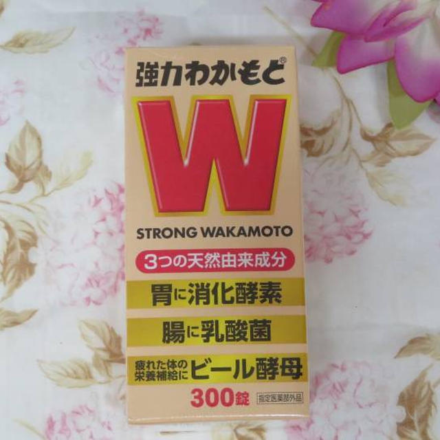 強力わかもと