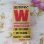 強力わかもと